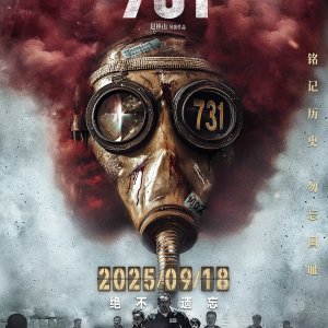 731 (2025)
