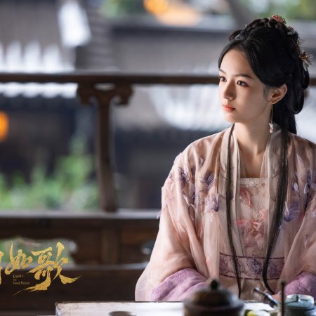 Legend of the Female General (2025)