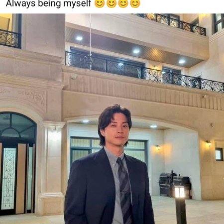 Nice to Not Meet You (2025)