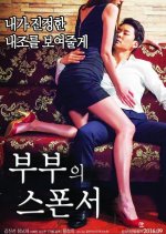 The Couple’s Sponsor Korean Movie(2016) photo