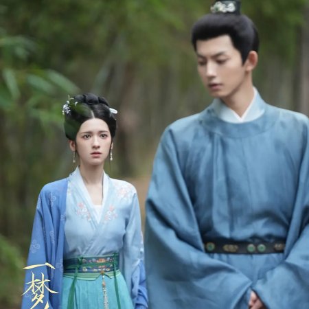 A Dream like the True Love (2025)