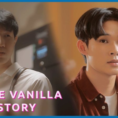 Pure Vanilla (2023)