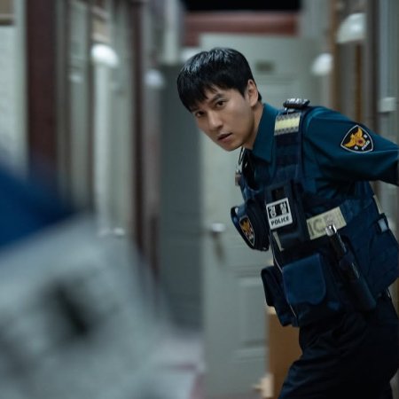 Trigger (2025)