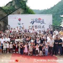 The Red Cradle Chinese Drama(0000) photo