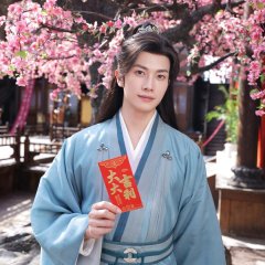 Cang Xing Chinese Drama(2025) photo