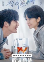 Coming to Myself Chinese Drama photo