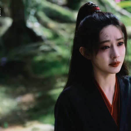 The Legend of Heroes (2024)