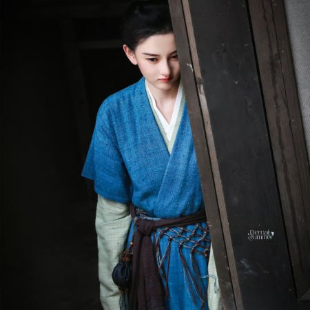 Biao Mei Wan Fu ()