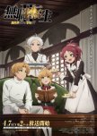 All About Anime (Completed)