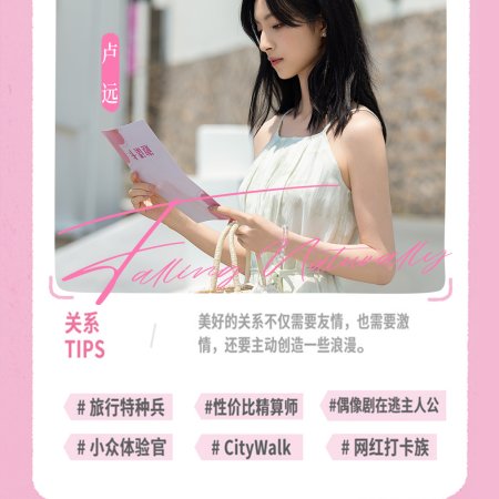 Heart Signal Season 8 (2025)