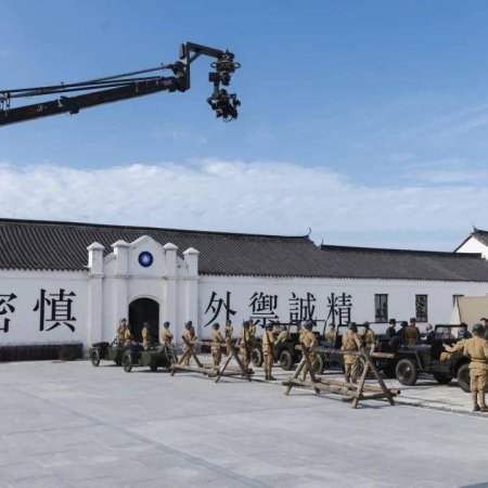 Po Yi Zhi Hei Qi Jun Mi Ma ()