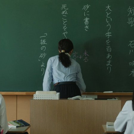 Learning to Love (2025)