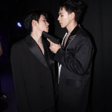 The Wicked Game (2025)