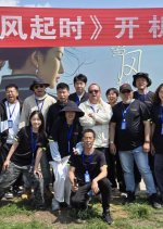 Dang Feng Qi Shi Chinese Drama(0000) photo