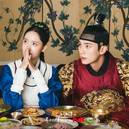 Bon Appetit, Your Majesty (2025)