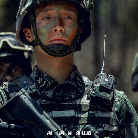Combined Arms ()