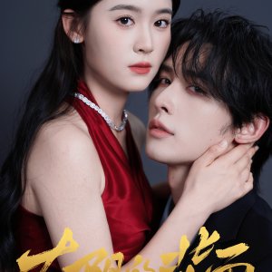 Tai Yang De Bei Mian ()