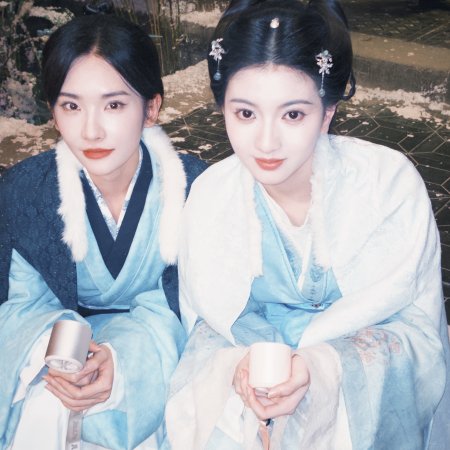 Blossoms of Power ()