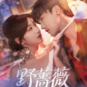 Wild Rose (2025)