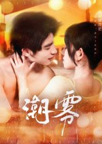 Chao Wu