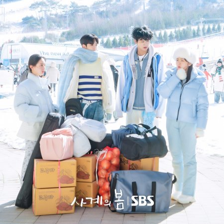 Spring of Youth (2025)