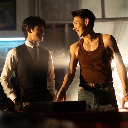 The Wicked Game (2025)
