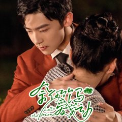 Hello Old Friend Chinese Drama photo