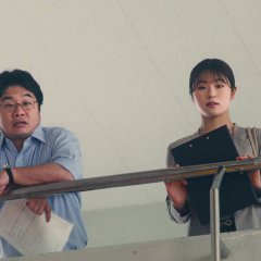 Ano Ko wa Dare? Japanese Movie photo