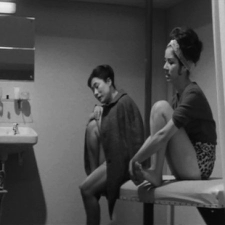 Nibiki no Me Inu (1964)