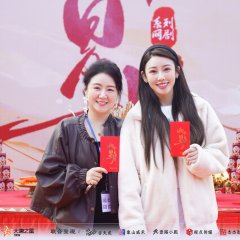 Liang Ge Xing Yue Chinese Drama photo