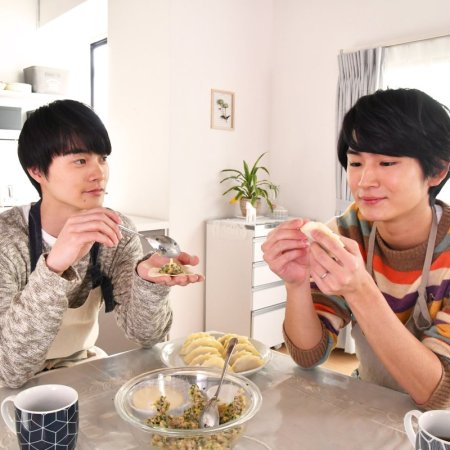 Shufu Maison (2021)
