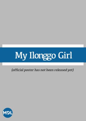 My Ilonggo Girl (2025) poster