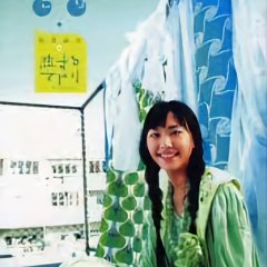 Tokyo Serendipity Japanese Movie photo