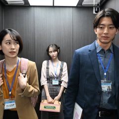 Miren: Kakure Botchitachi Japanese Drama photo