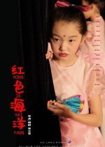 Don't Kill My Memory