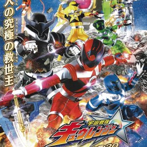 Uchuu Sentai Kyuranger (2017)