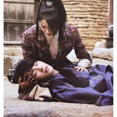 The King in Love Korean Drama photo