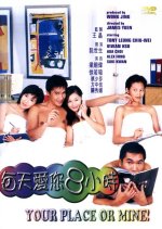 Your Place or Mine Hong Kong Movie photo
