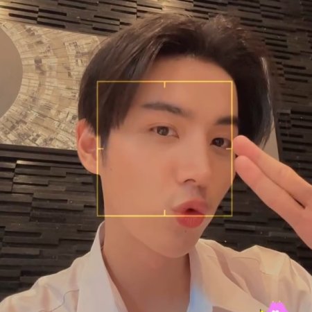 The Boy Next World (2025)