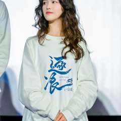 Chasing Waves Chinese Movie photo