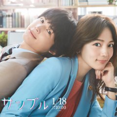 Ensemble Japanese Drama(2025) photo