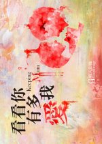 Keeping Mum Taiwanese Drama(2025) photo