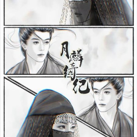 Veil of Shadows ()