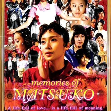 Memórias de Matsuko (2006)