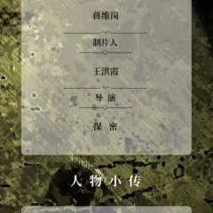 Decipher Chinese Drama photo