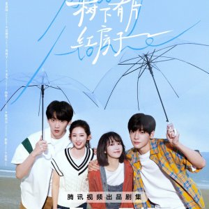 Always Home (2025)