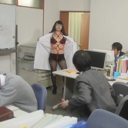 Very Private Lesson (2016)