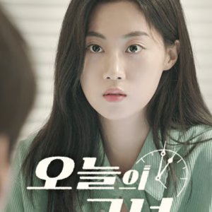 Miss of the Day (2024)