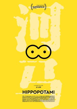 Hippopotami poster