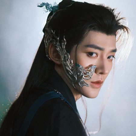 Love of the Divine Tree (2025)